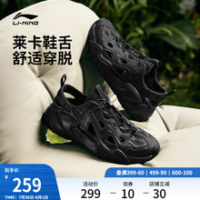李宁猫爪丨休闲鞋男鞋2025夏季新款凉鞋轻便透气增高户外运动鞋子