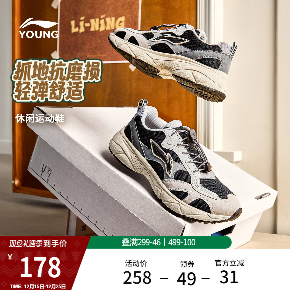 李宁童男童女童官方正品童鞋