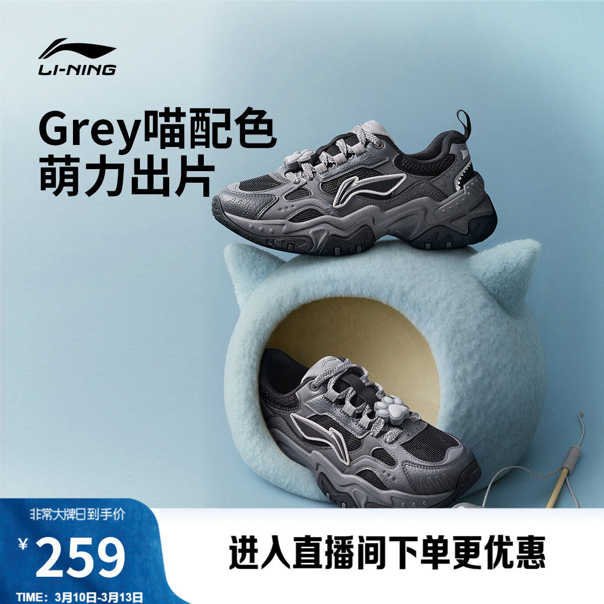 李宁红糖迪士尼联名 |休闲鞋女鞋新款复古老爹鞋厚底增高运动鞋子