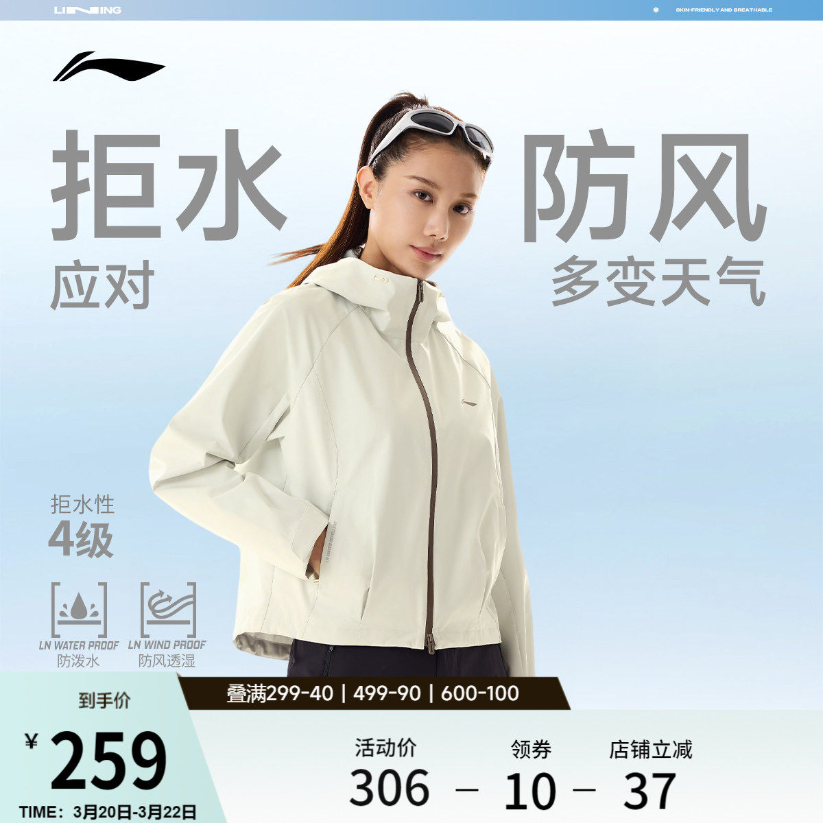 李宁外套女2026春季新品健身跑步开衫上衣连帽夹克防风服运动风衣