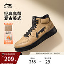 高帮板鞋 运动鞋 新款 女子青少年休闲鞋 加绒保暖美式 李宁天迹HI男鞋