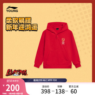 李宁童装 卫衣男小大童运动生活系列连帽上衣春夏休闲毛圈针织童装