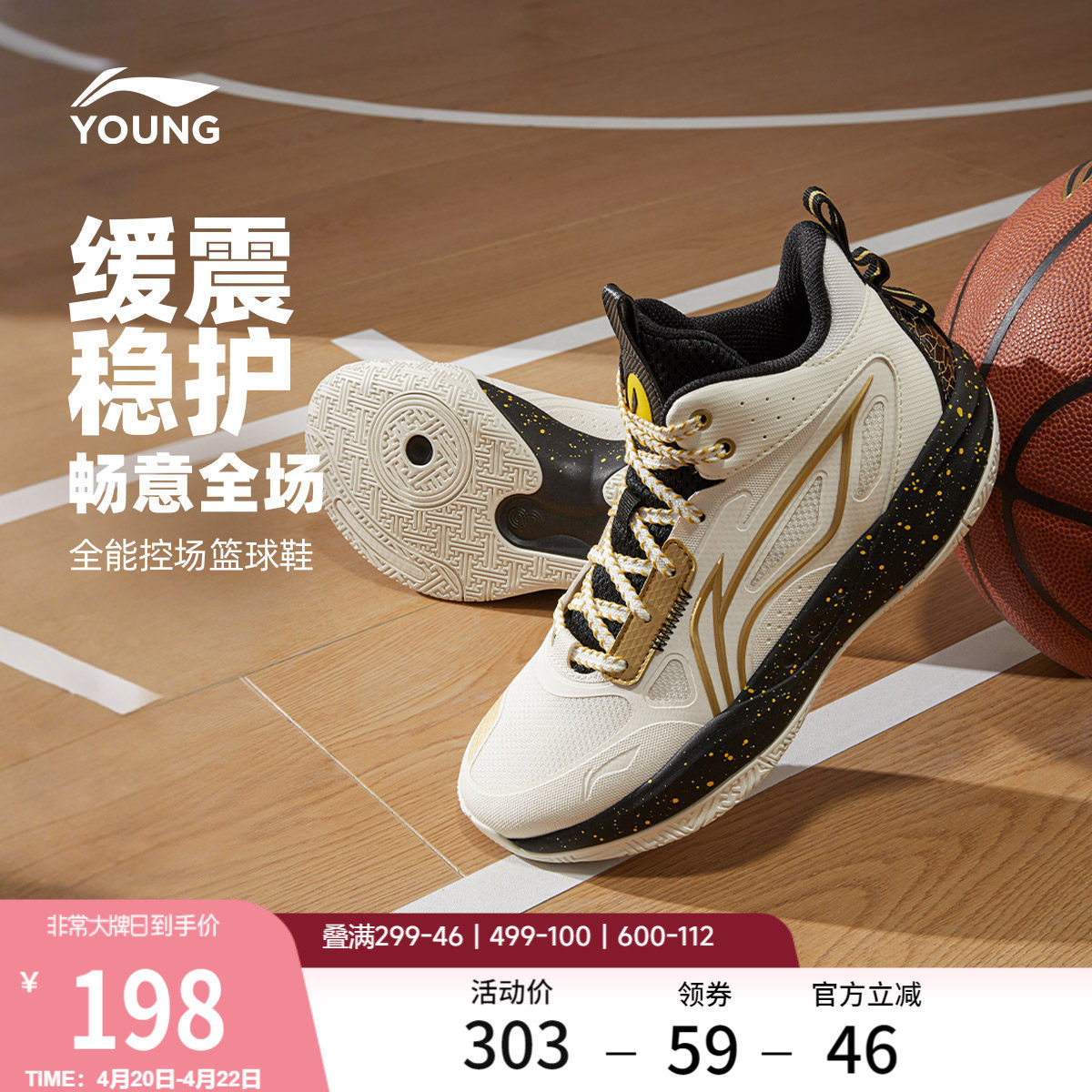 李宁童鞋篮球鞋男大童2026新款光能2回弹青少年鞋子低帮童鞋