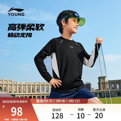 李宁童圆领男女同款反光长袖T恤