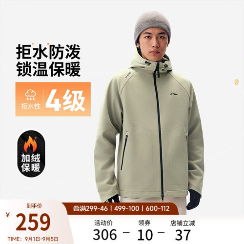 李宁连帽男运动风衣运动服