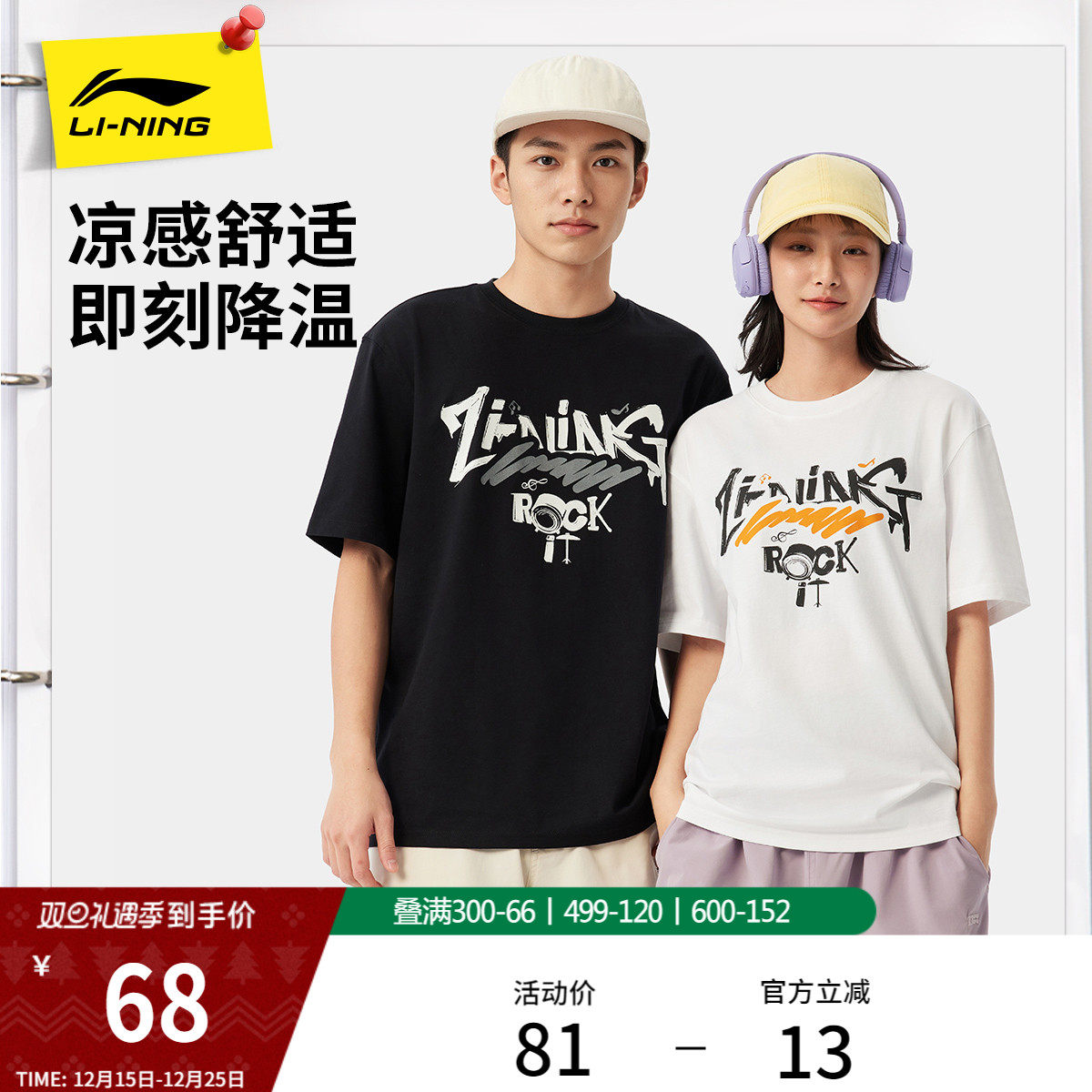 �ۻ��㣺��׼�� S ��������ӡ��T�����а��� 262.2Ԫ��4��(��65.55Ԫ/��)