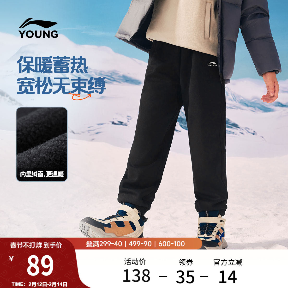 李宁童装卫裤男大童新款常规春季弹力百搭舒适休闲束脚针织童装