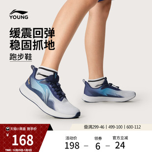 飞云2 低帮童鞋 V3跑步鞋 圆头青少年跑鞋 男女大童2026新款 李宁童鞋