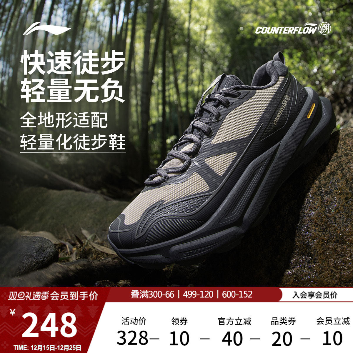 李宁户外CF溯丨行岚徒步鞋男女鞋冬季新款轻量防滑耐磨鞋子运动鞋