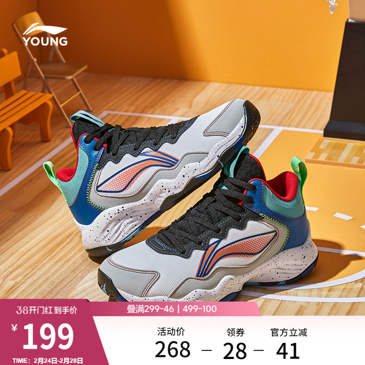 李宁童鞋先锋-灵I TD专业训练篮球鞋防滑男大童缓震回弹运动鞋