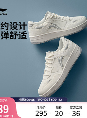 李宁天迹丨板鞋男士2026春季新款增高黑白美式滑板鞋休闲鞋运动鞋