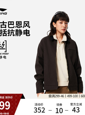 李宁巴恩风外套女秋冬新款美式复古运动短款工装哈灵顿行政夹克男
