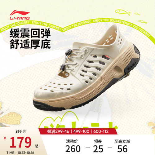 中国李宁盘古trek男女休闲凉鞋