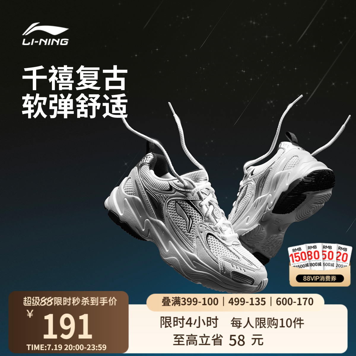 李宁流星2K女款老爹鞋运动休闲鞋