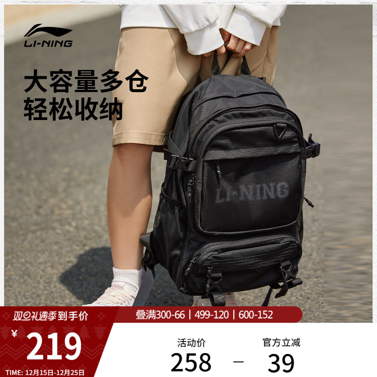 李宁书包男官方大容量初高中学生双肩包运动旅行通勤电脑背包女