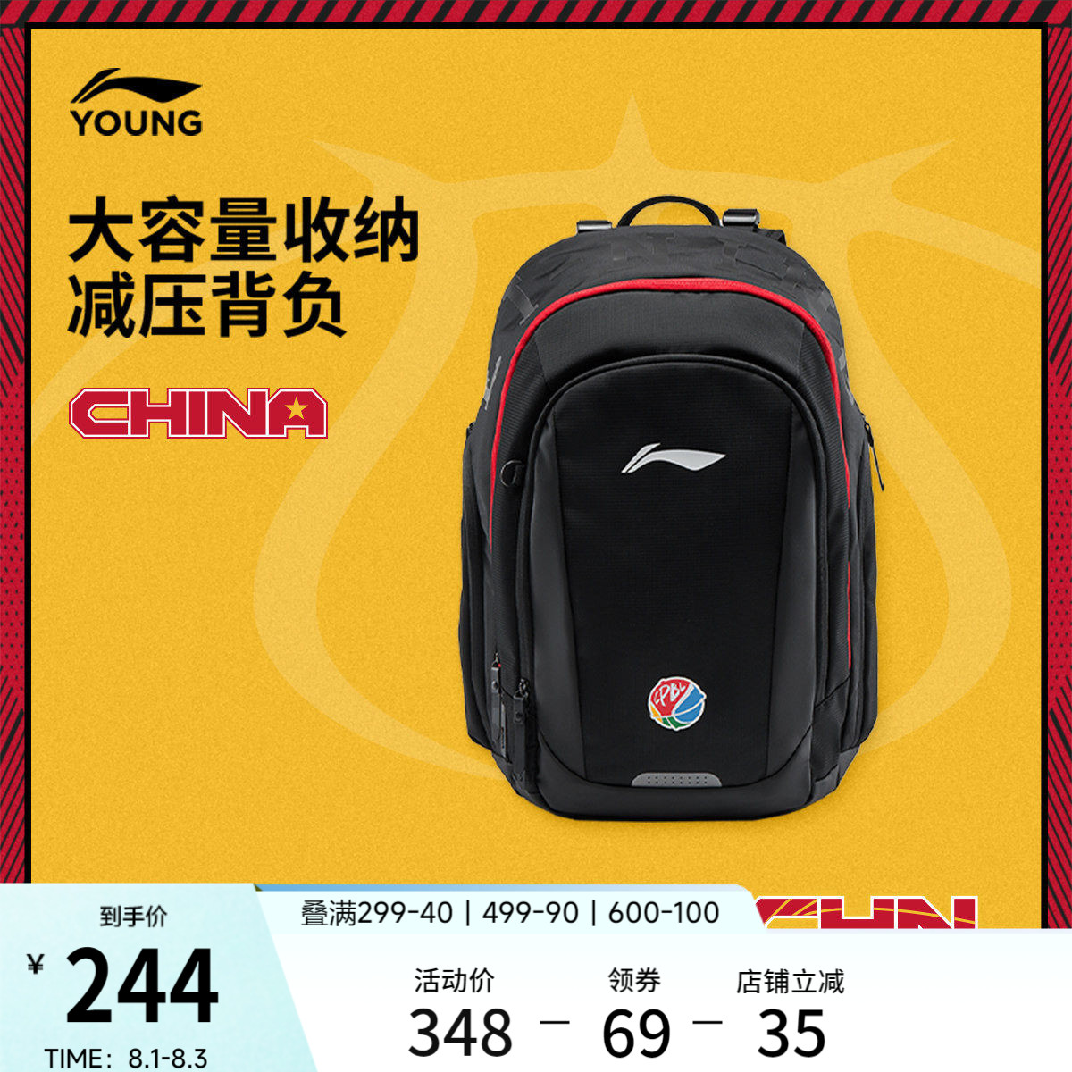 李宁童男女同款背包运动包