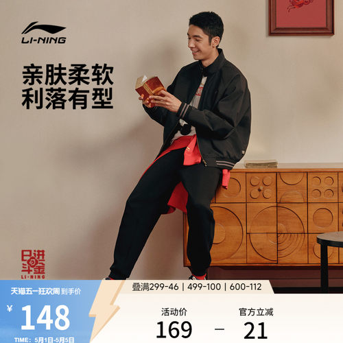 李宁男刺绣休闲卫裤运动裤
