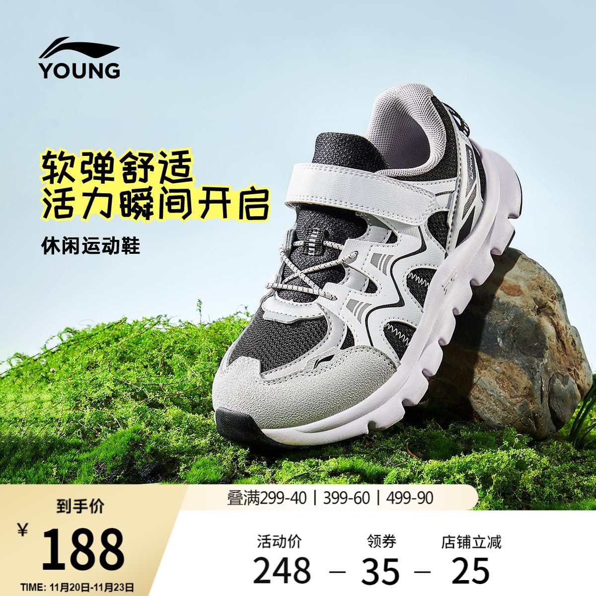 李宁童云男童女童回弹缓震童鞋