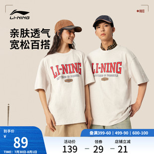 情侶半袖 李寧短袖 男夏季 2025新款 圓領(lǐng)休閑體恤寬松上衣運(yùn)動(dòng)T恤女