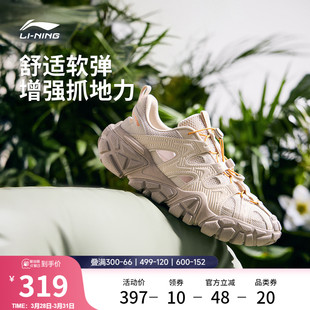 夏季 男鞋 新款 户外凉鞋 子 李宁沙丘 防滑耐磨舒适透气运动鞋 休闲鞋