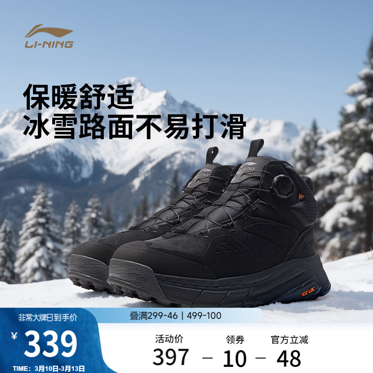 �ۻ��㣺���꿨�䣨���ޣ� 37 ������; 2 MID WIRE��Ů����Ь 658Ԫ��2��(��329Ԫ/��)