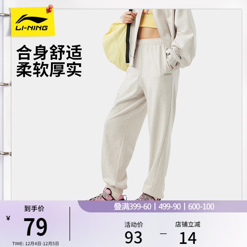 李宁女刺绣官方正品卫裤运动裤