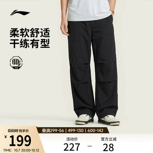 李宁宽松男刺绣运动长裤运动裤