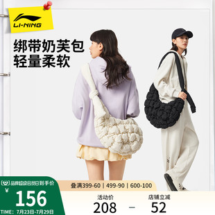 官方正品 李宁奶芙包男女25新款 户外休闲云朵绑带斜挎包运动单肩包