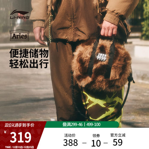 李宁男女同款斜挎包运动包