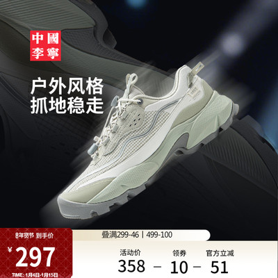 中国李宁木兰潮流运动休闲鞋