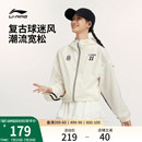 李宁外套女春夏新款 上衣夹克运动服 休闲足球开衫 连帽卫衣防风薄款