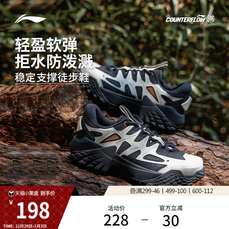 �ۻ��㣺��������CF��ح�ִ�FW��ɽЬ�п���������ˮͽ�������˶�Ь 554.01Ԫ��3��(��184.67Ԫ/��)