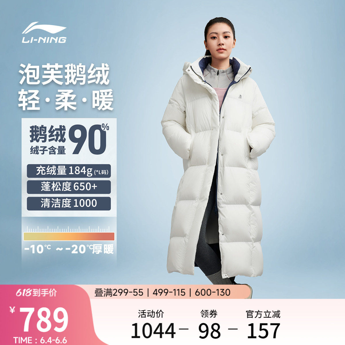 李宁火锅羽绒服丨冬季新款长款衣服女款连帽泡芙鹅绒保暖运动上衣