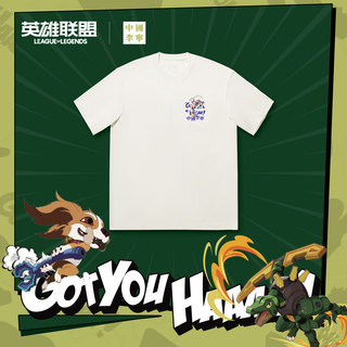 中国李宁 x 英雄联盟愚人节限定联名系列T恤男女24新款运动服