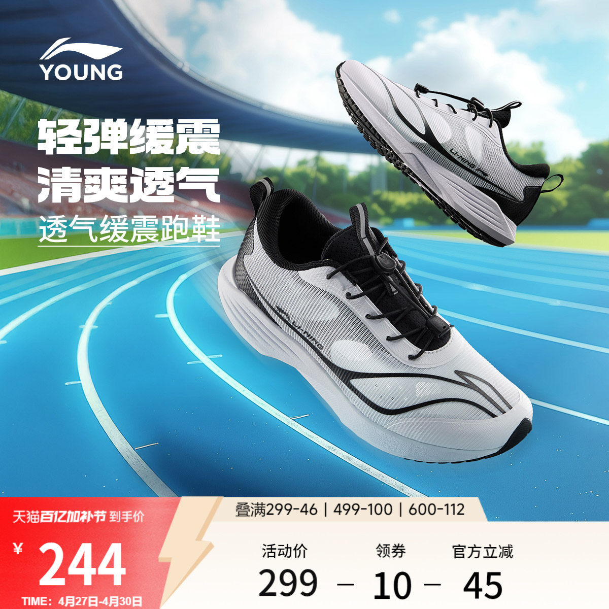 李宁童鞋跑步鞋男女大童2026新款乐游V1圆头鞋子反光跑鞋低帮童鞋