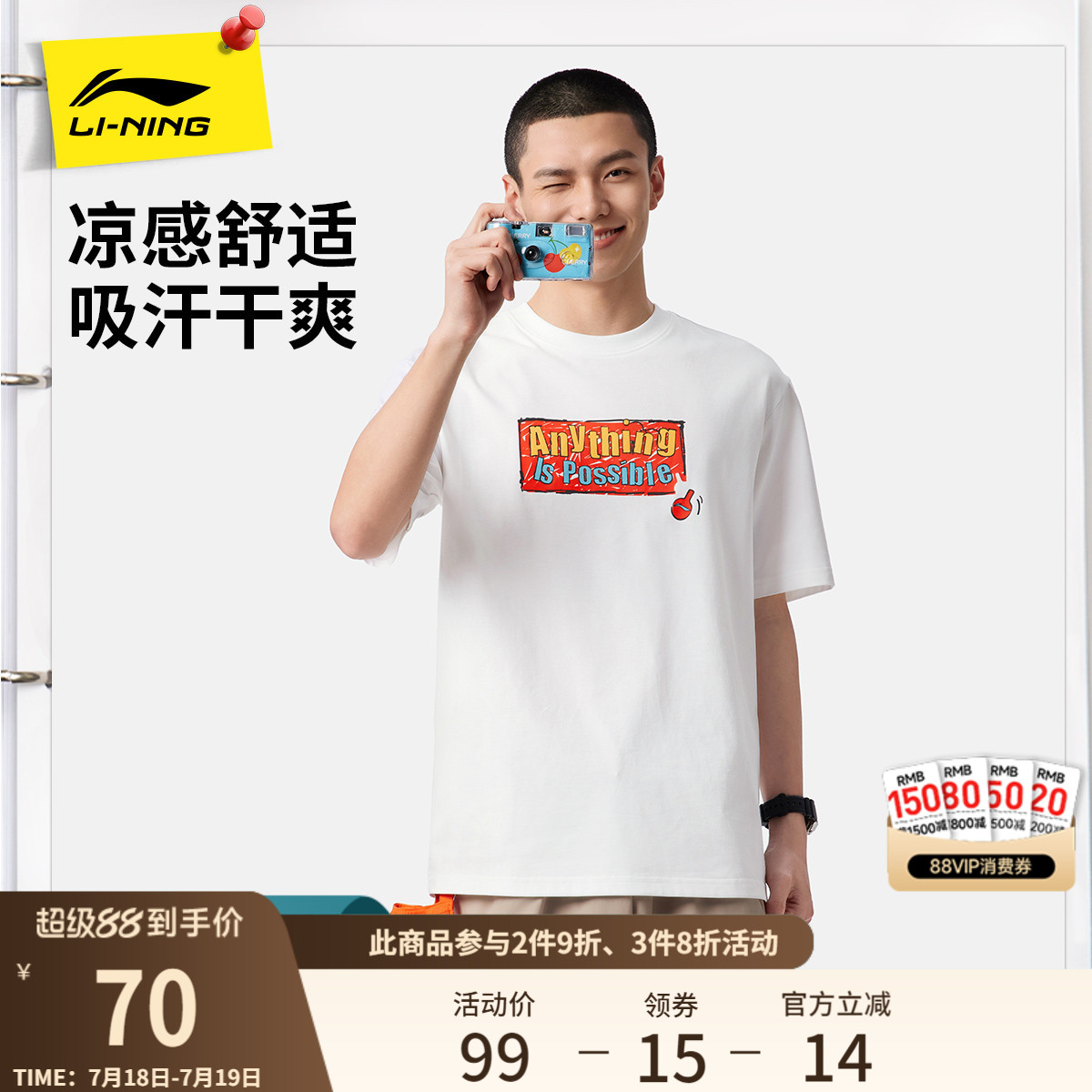 李宁短袖女士2025新款夏季男装圆领休闲透气上衣情侣半袖运动T恤