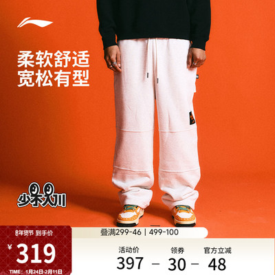 李宁1807联名宽松男刺绣卫裤