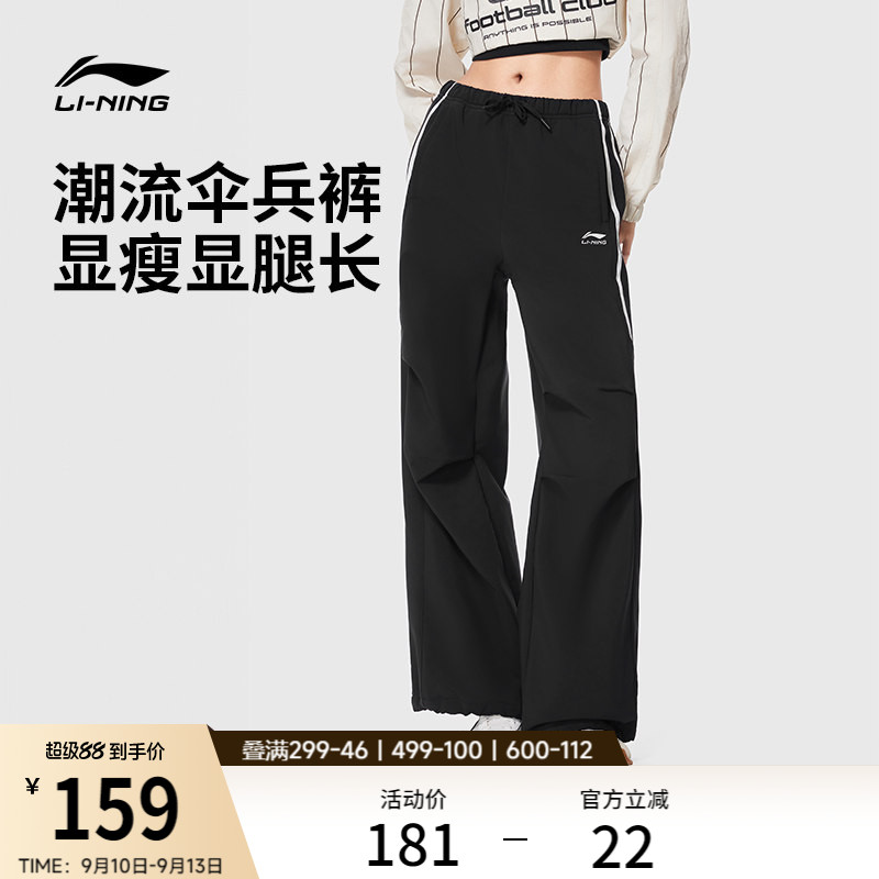 李宁女休闲运动长裤运动裤图片