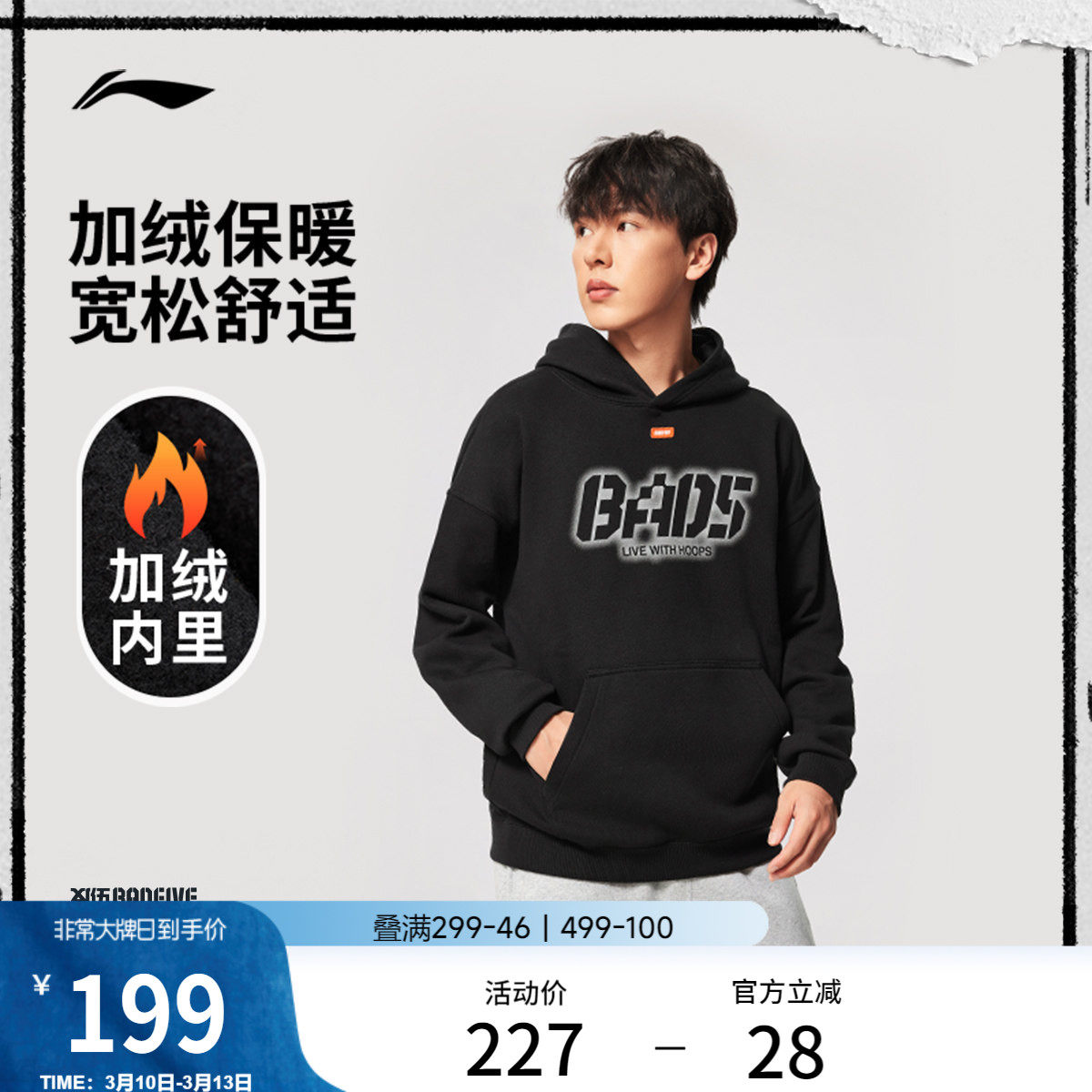 李宁航天动态保暖卫衣男官方新款反伍宽松上衣休闲长袖针织运动服