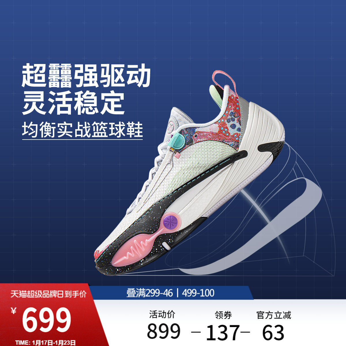 李宁全城14 | 韦德低帮篮球鞋男新款轻量专业实战缓震回弹运动鞋