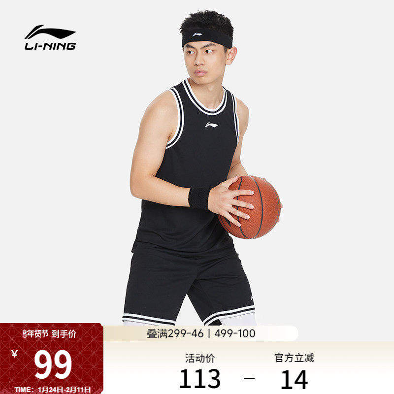 李宁篮球比赛套装男士官方专业篮球系列男装吸汗上衣针织运动套装,运动服/休闲服装,运动中长裤／短裤,淘宝优惠券,粉丝福利购,淘宝优惠卷