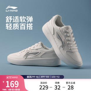 李宁浮舟丨休闲鞋男鞋2026夏季新款黑白熊猫板鞋增高小白鞋运动鞋