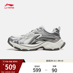 休闲鞋 男冬新款 季 李宁羿星L2K 复古运动鞋 LPL联名系列 老爹鞋