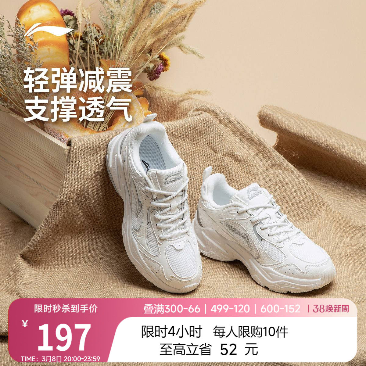 李宁跑步鞋男女款官方潮流休闲鞋百搭复古老爹鞋减震软底运动跑鞋