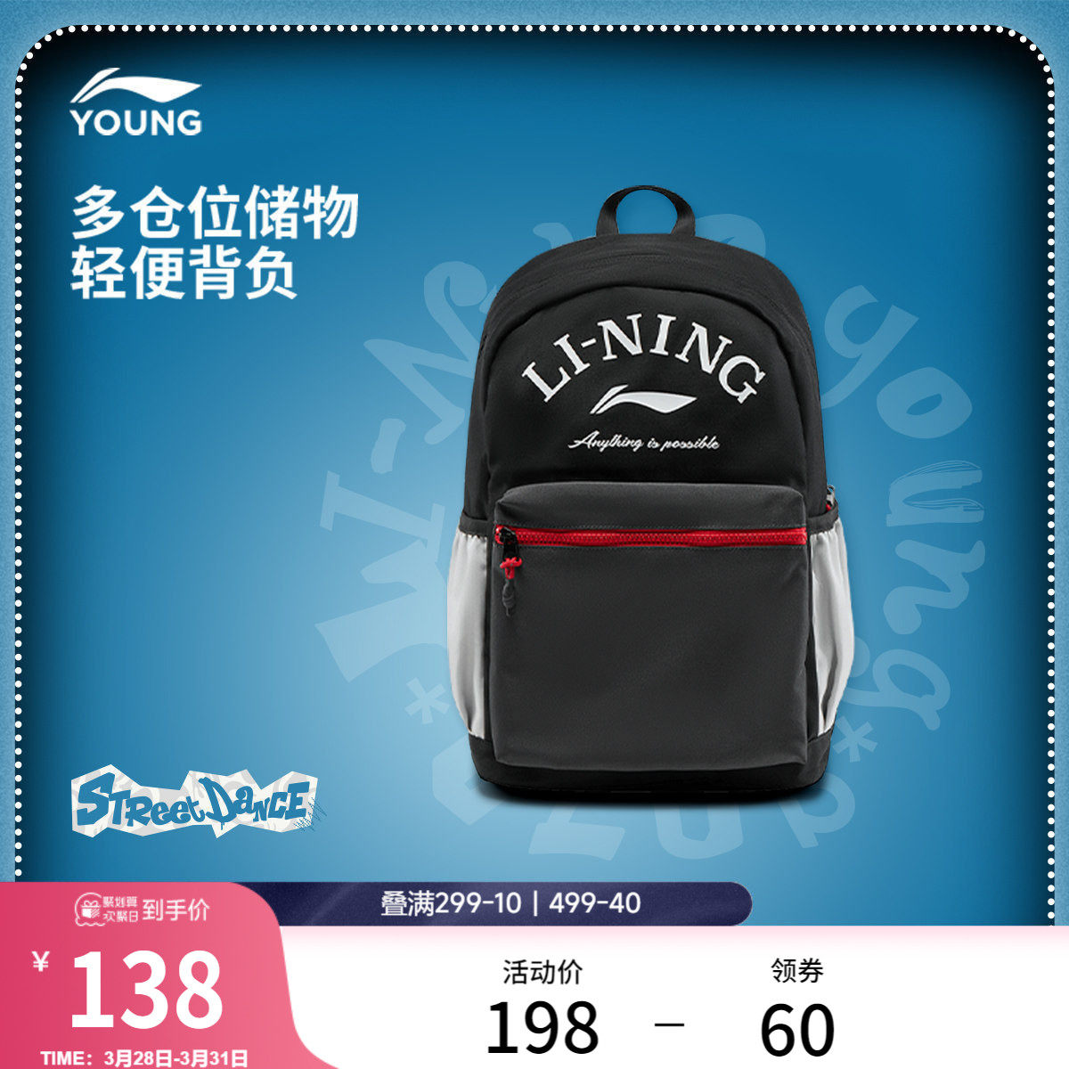 李宁童双肩包男女大童运动生活系列背包青少年书包学生反光运动包