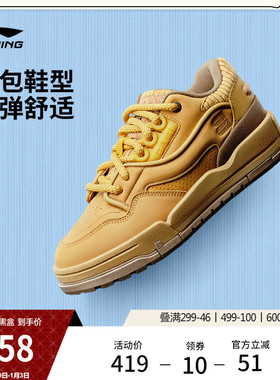 李宁001 BTC MEGA WHEAT休闲鞋男鞋冬季新款经典软弹低帮运动鞋男