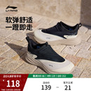 GO2 一脚蹬潮流轻便舒适跑步运动鞋 休闲鞋 新款 子 男鞋 李宁SOFT