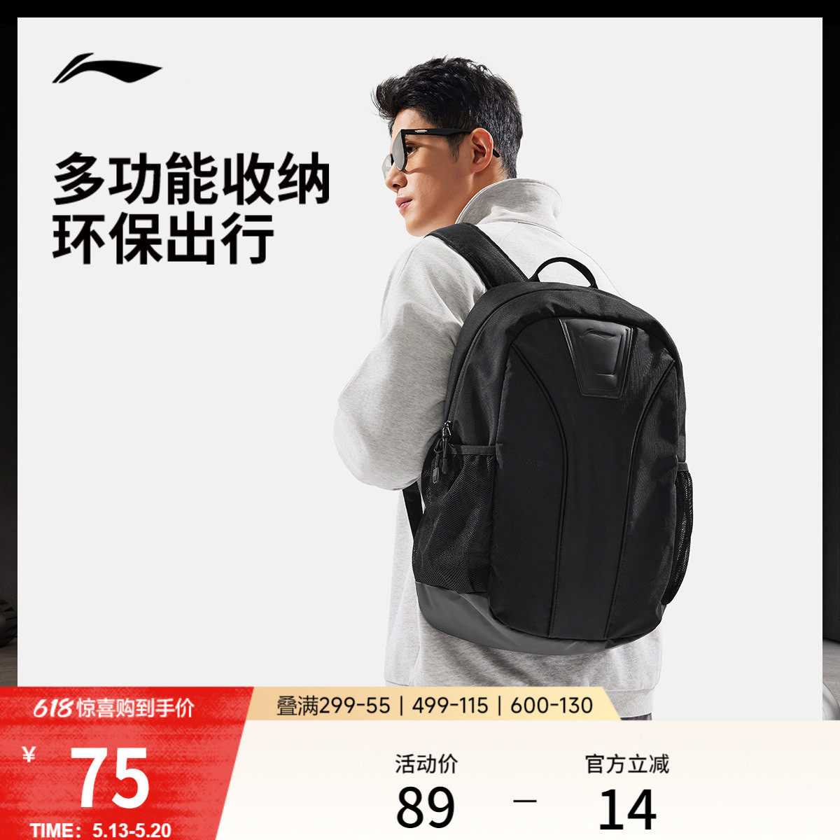 李宁双肩包男女2026新款官方正品轻便通勤旅行背包书包户外运动包