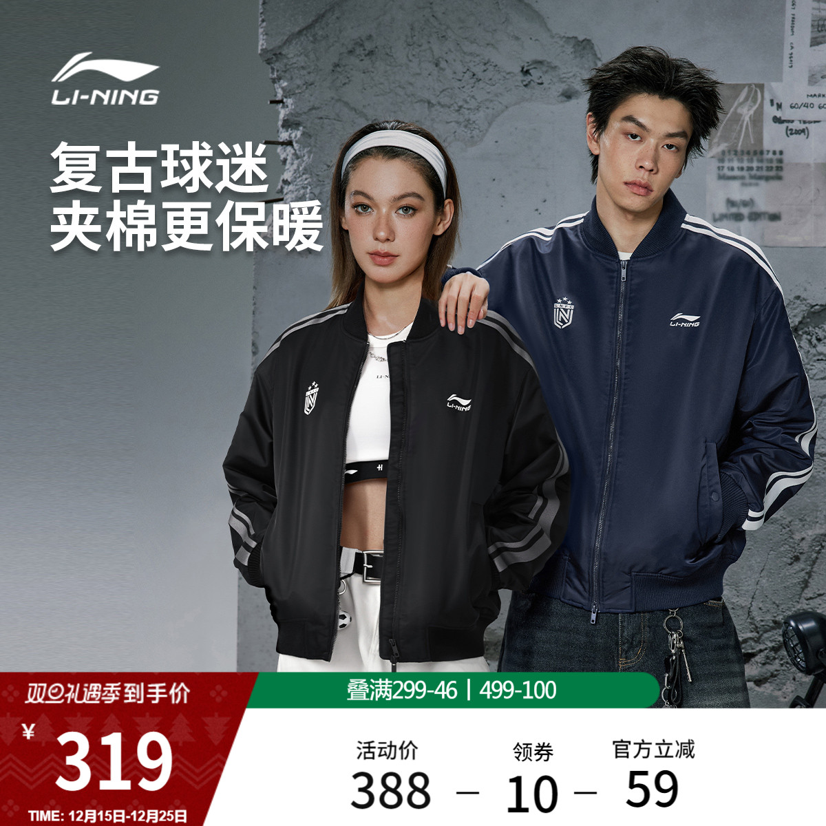 李宁棉服男秋冬2025新款工装飞行夹克红色宽松保暖棒球服女运动服