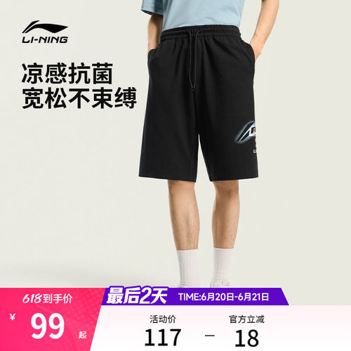 李宁男官方正品休闲短卫裤运动裤